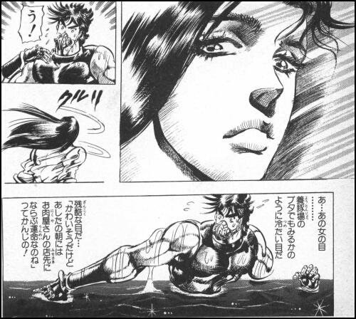 養豚場のブタでもみるかのような冷たい目だろうがこのスカタンッ!! 