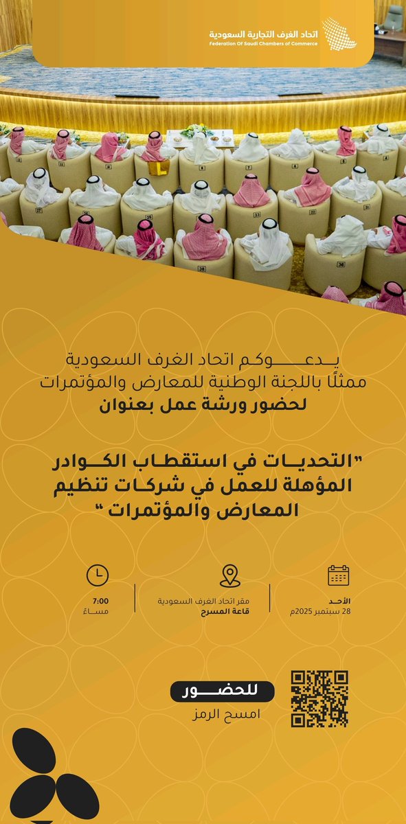 Ahmad Alabdulwahd (@aafwahd) on Twitter photo 