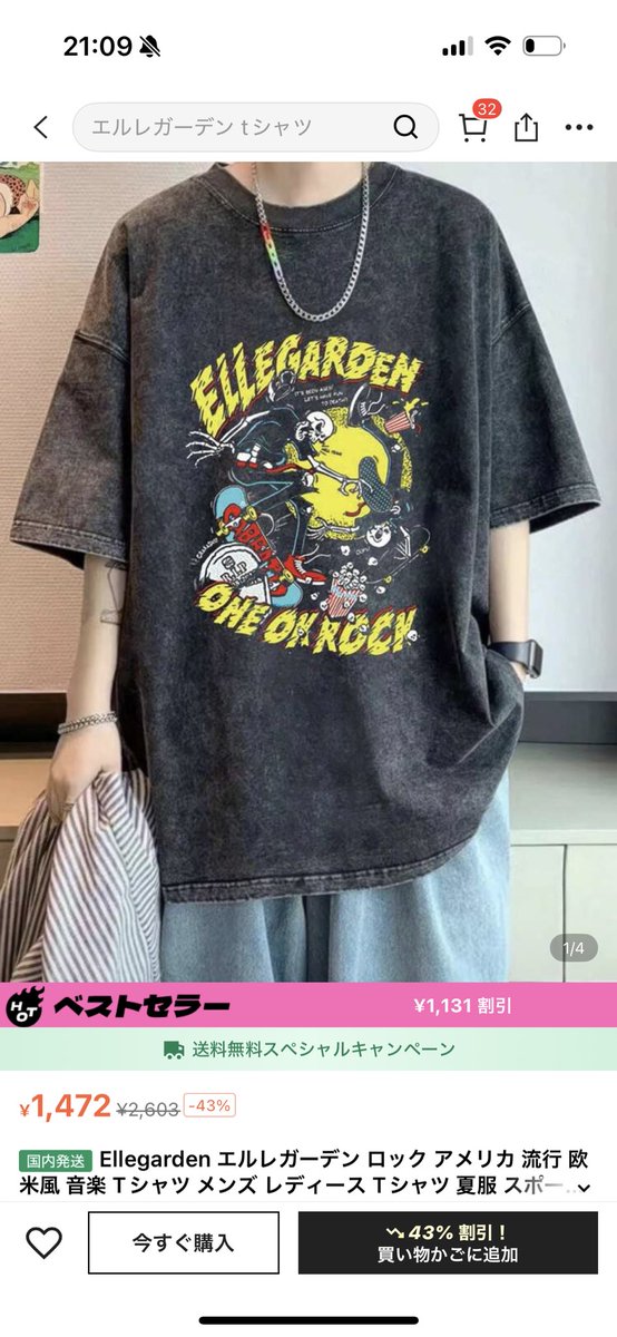 AbesuO's tweet photo. SHEINとtemuで売られてる💦 #ONEOKROCK#MFS https://t.co/9wCDQs8XsP