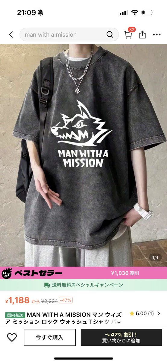 AbesuO's tweet photo. SHEINとtemuで売られてる💦 #ONEOKROCK#MFS https://t.co/9wCDQs8XsP