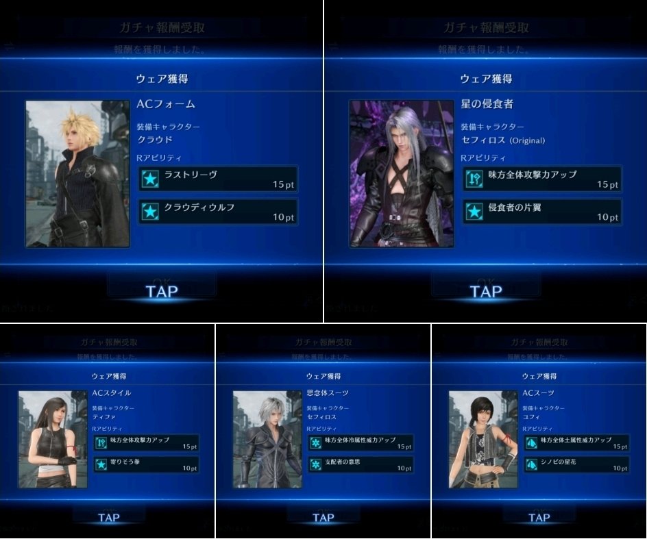 Collon89's tweet photo. #FF7EC2ndAnniversary
楽しませてもらってます! https://t.co/8F3wGSUxIU