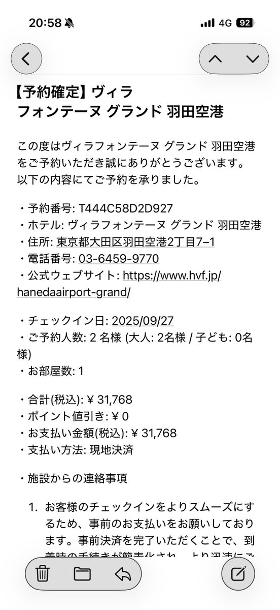 ベルサール羽田前乗り宿泊楽しもうなー
<a href="/i_q7k4/">🐝</a>