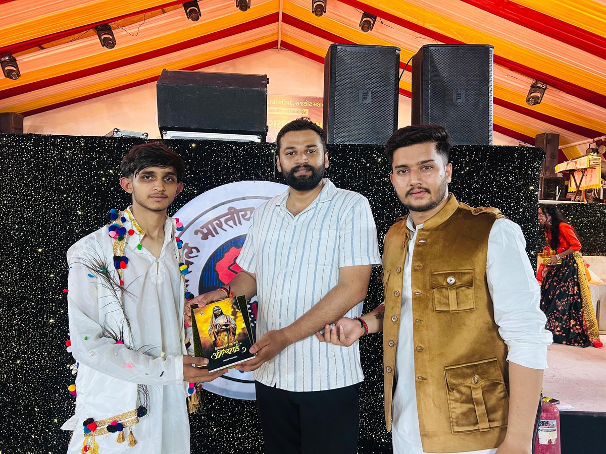 ABVPGujarat's tweet image. #ABVPRajkot દ્વારા સાંસ્કૃતિક ગરબા મહોત્સવ નું આયોજન કરવામાં આવ્યું જેમાં ધારાસભ્ય  શ્રી દર્શિતાબેન શાહ અને પ્રદેશ રાષ્ટ્રીય કલામંચ સંયોજક શ્રી હાર્દિકદાન ગઢવી વિશેષ ઉપસ્થિત રહ્યાં...

#ABVPGujarat #RKM #ABVPForStudents