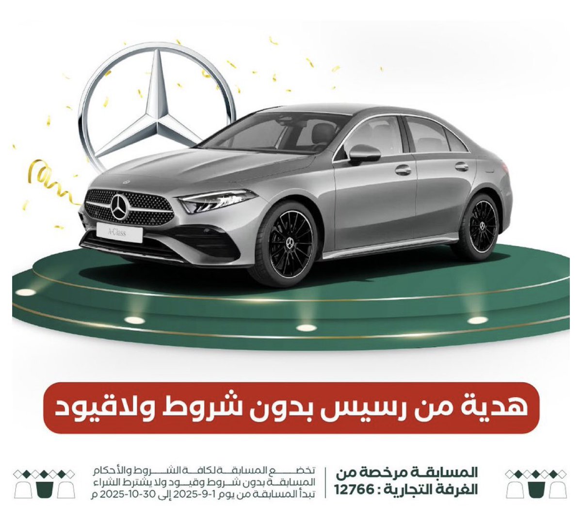 PNwsQ6FX6vPCjO2's tweet photo. @rasees_net رسيس يهدي الغالي و النفيس 😍💚
.
.
.
.
.
 @rasees_net 
.
.
.
مع @rasees_net  الكل فايز 😍

رسيس عطور تثق بها 👌🏻

رسيس قول و فعل 👍🏻

.
.
.
#رسيس_قول_وفعل

#رسيس_يهدي_الغالي_والنفيس https://t.co/lVQHibJSU3