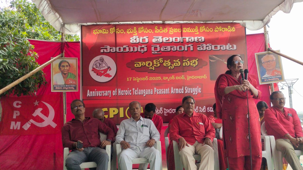 cpim_hyd's tweet photo. హైదరాబాద్ ట్యాంక్ బండ్ మాఖ్ధూమ్ మొయిద్దీన్ విగ్రహం వద్ద తెలంగాణ సాయుధ పోరాటవారోత్సవ ముగింపు సభ దృశ్యాలు 17.09.2025  heroic Telangana peasant armed struggle  @cpimspeak @cpimtelangana  #cpim #cpimhyd #heroicstruggle https://t.co/kj9QgeXrsf