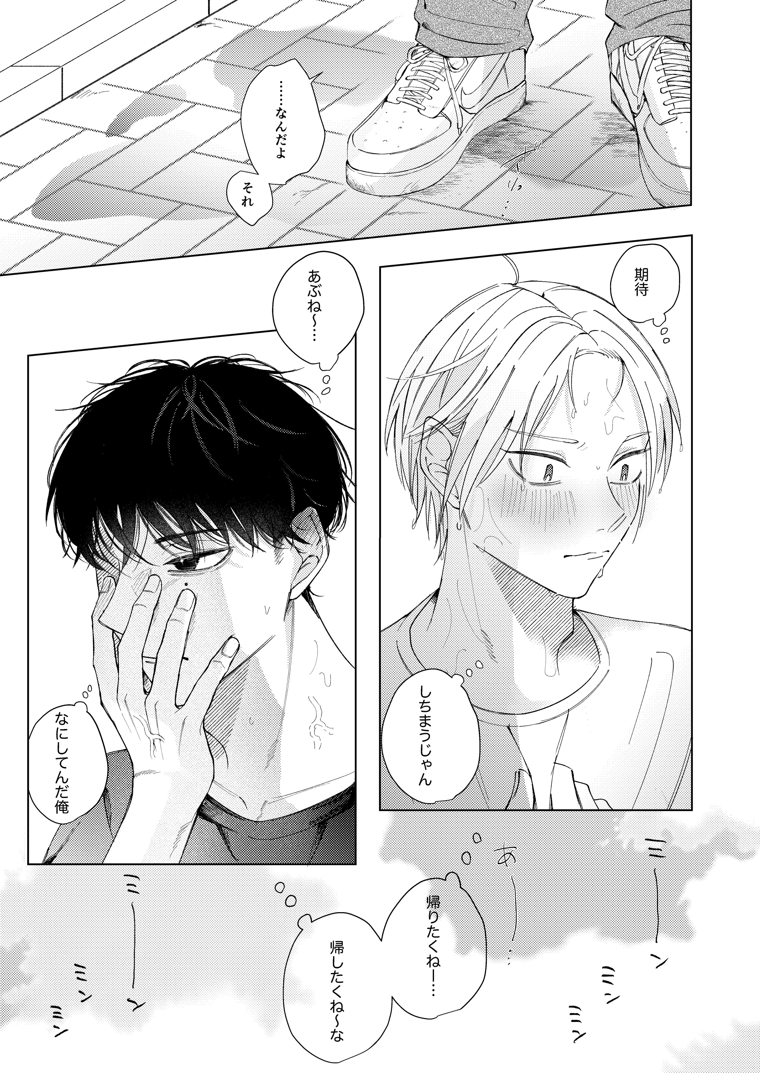 7 (@nnana_n_) / X