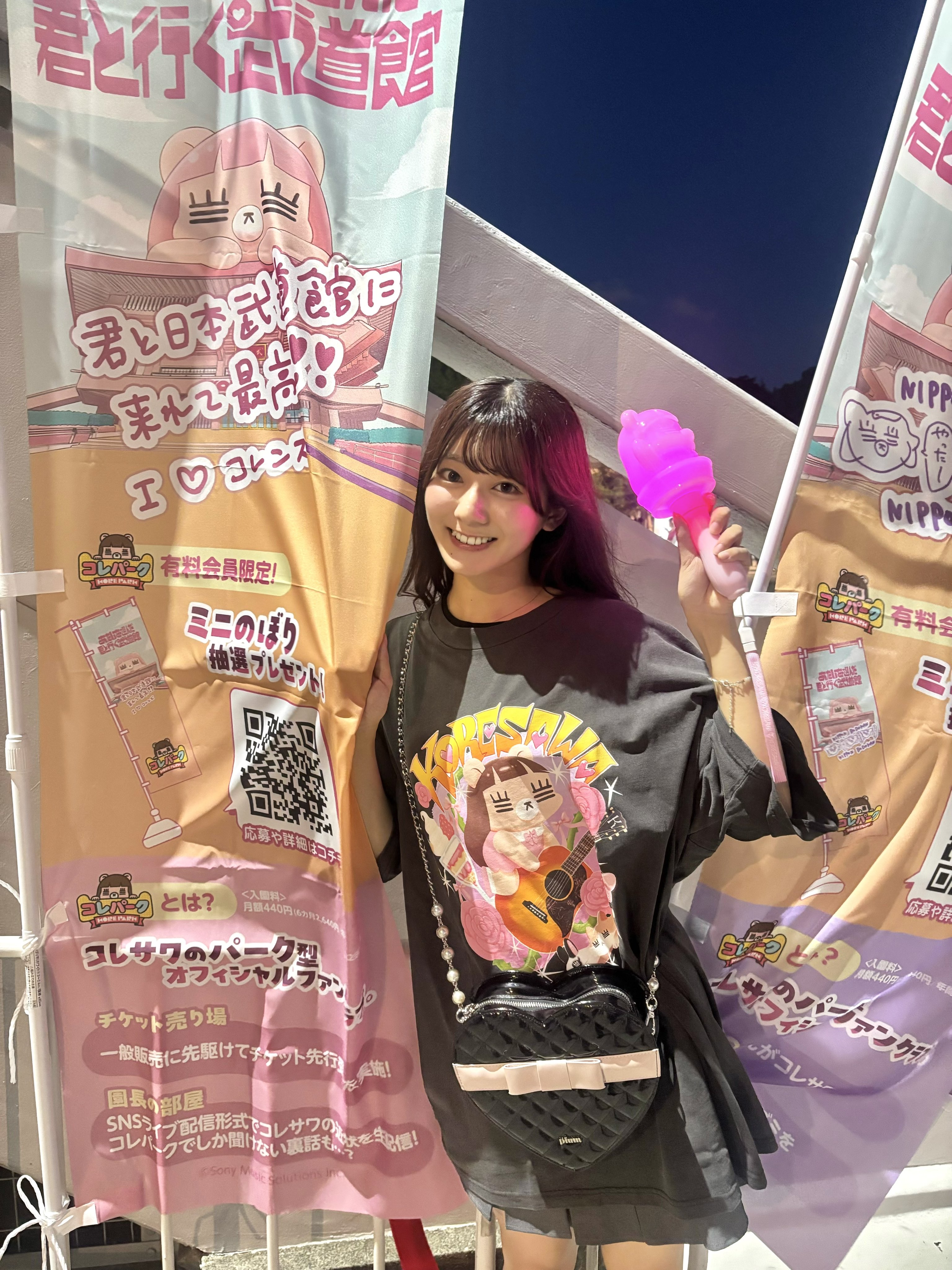 大信田美月 3ヶ月 サイン入り生写真 51dtnIIvyPL._UF350,350_QL50_.jpg