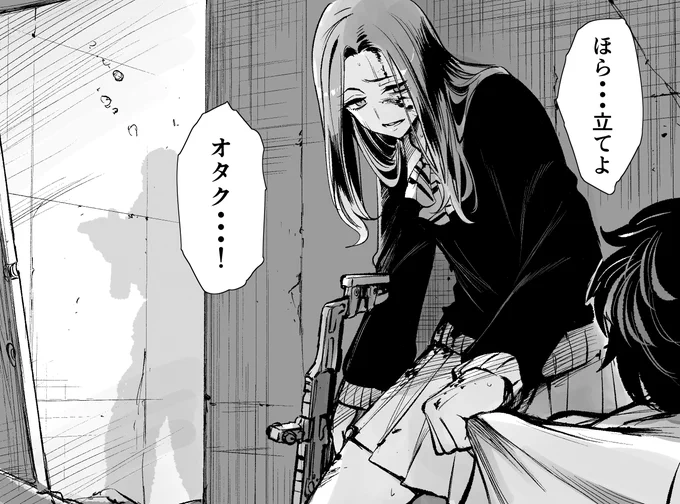 もう優しくできない系 