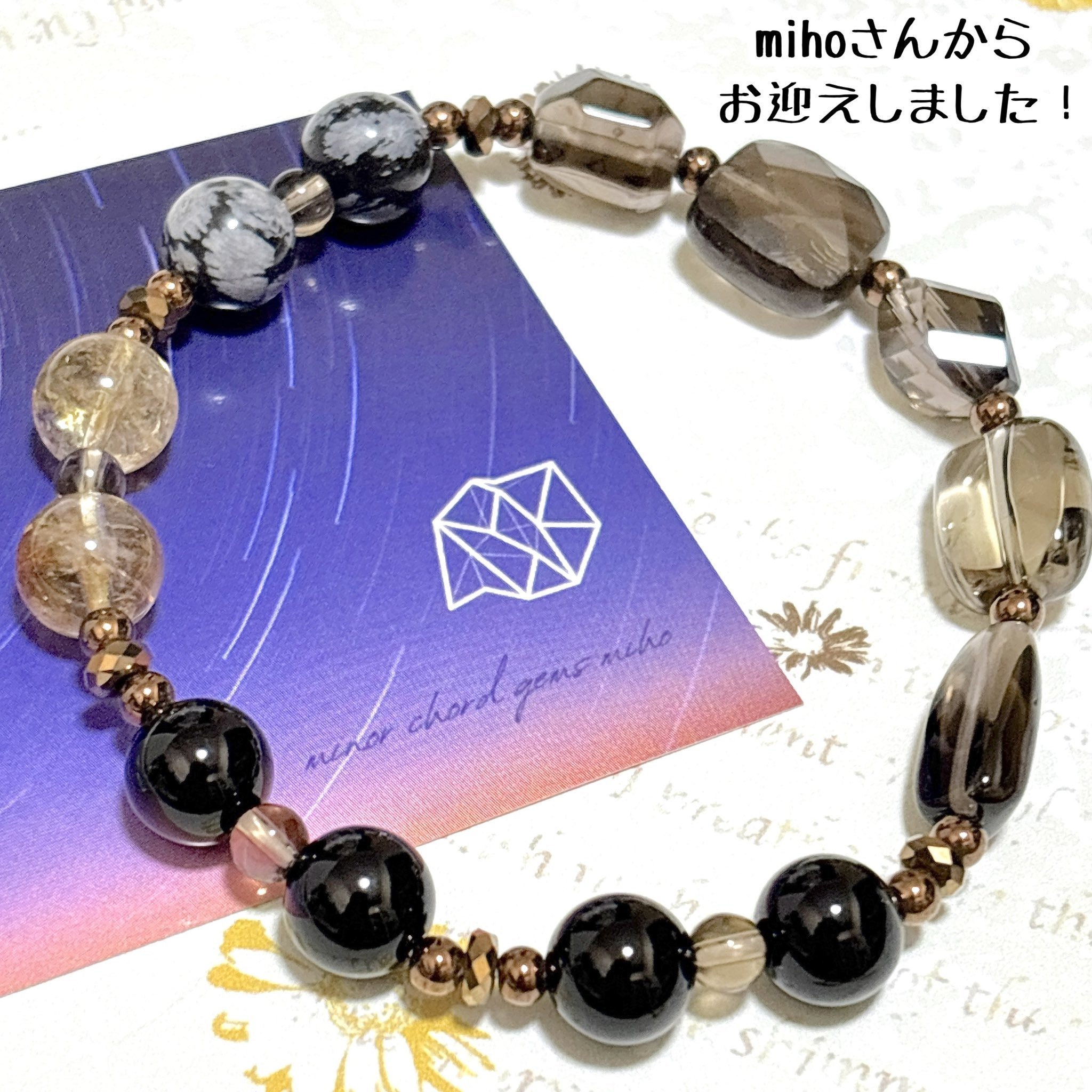 フォトカード付き♡三代目JSB♡STRS♡受注生産MATE ブレスレット♡ フォトカード付き♡三代目JSB♡STRS♡受注生産MATE ブレスレット