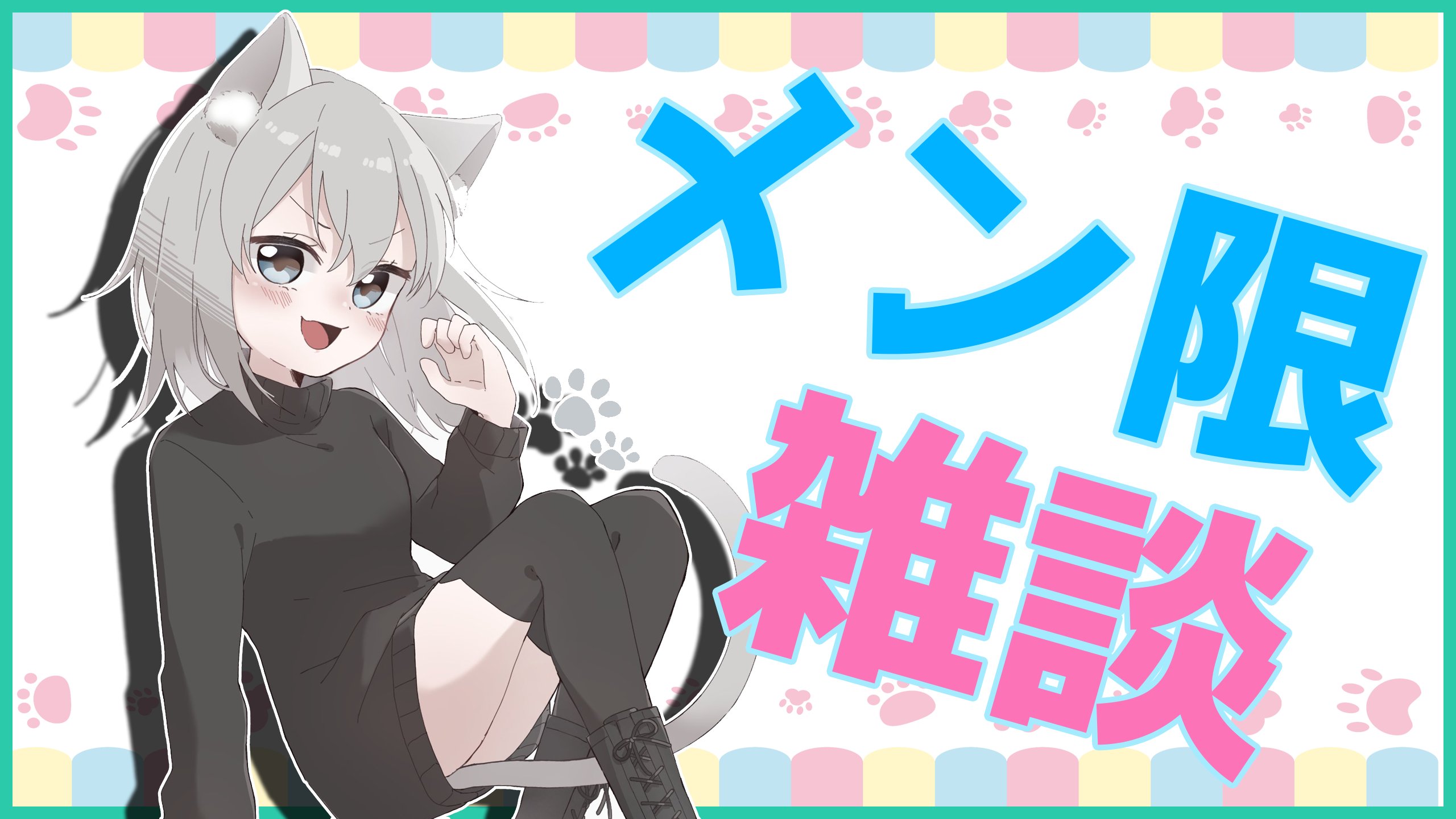 なっさん🍖🐈野良猫系V (@nassan_vtuber) / X