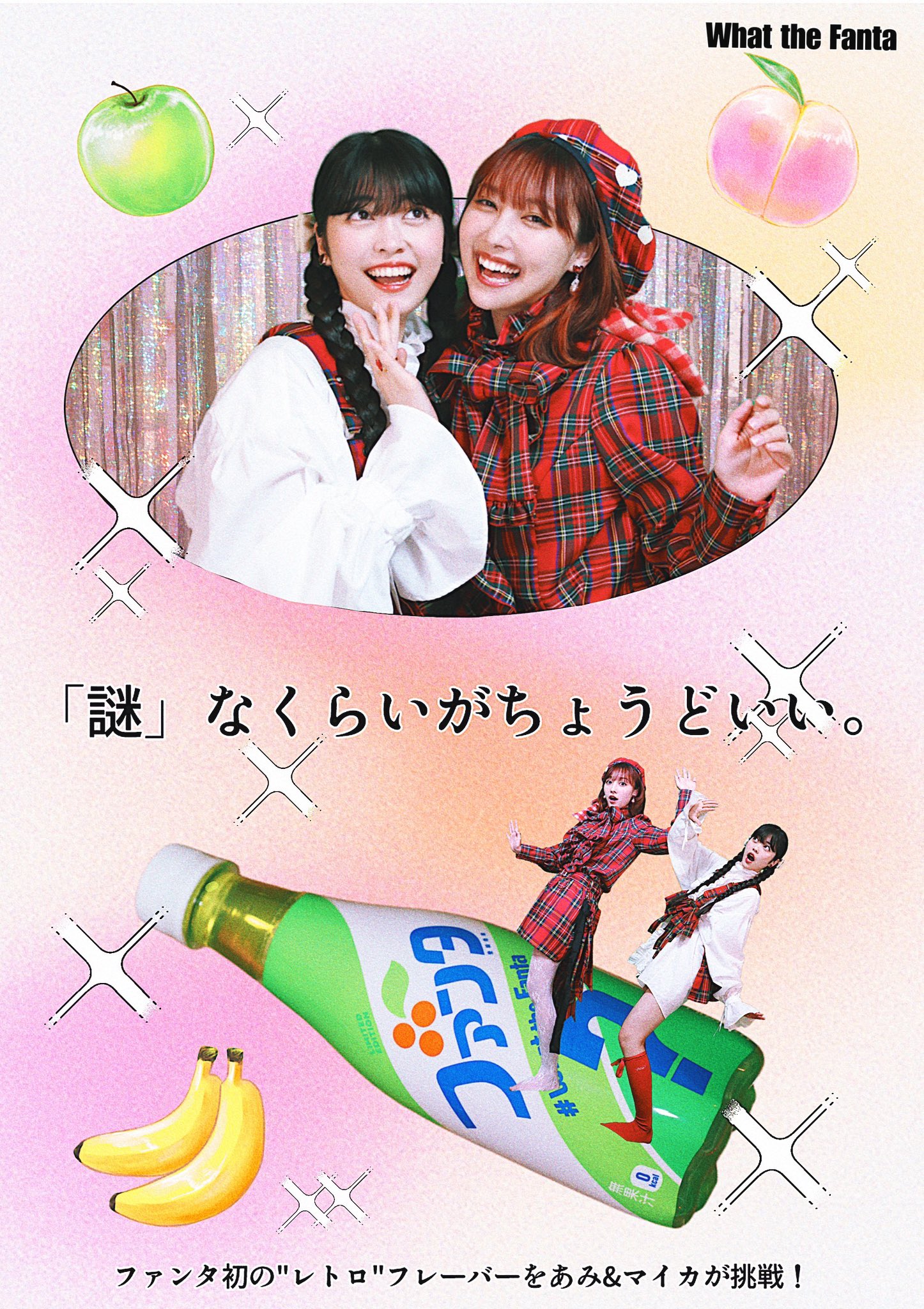 マツヤ マイカ on X: 