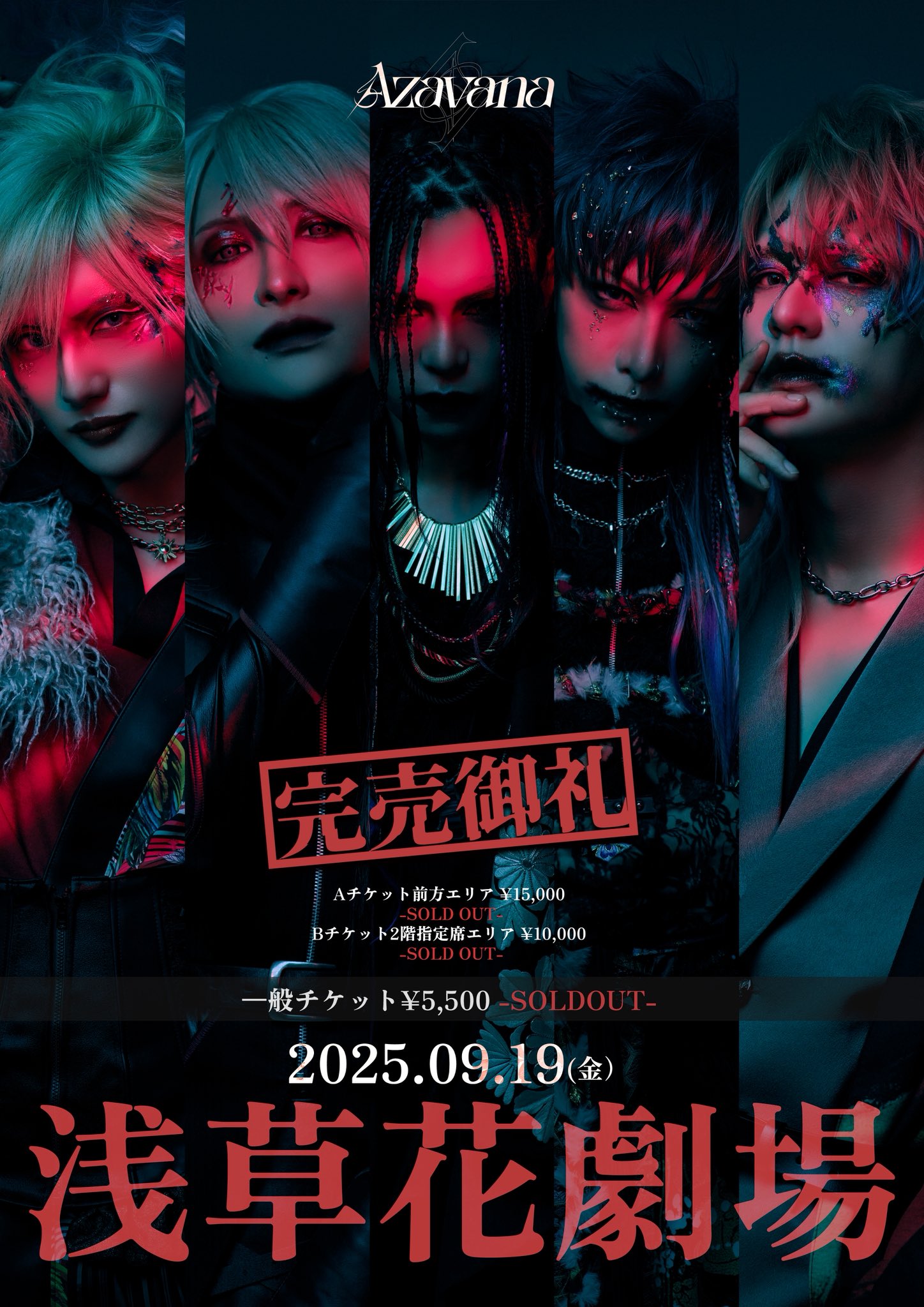 Azavana Official (@AzavanaOfficial) / X