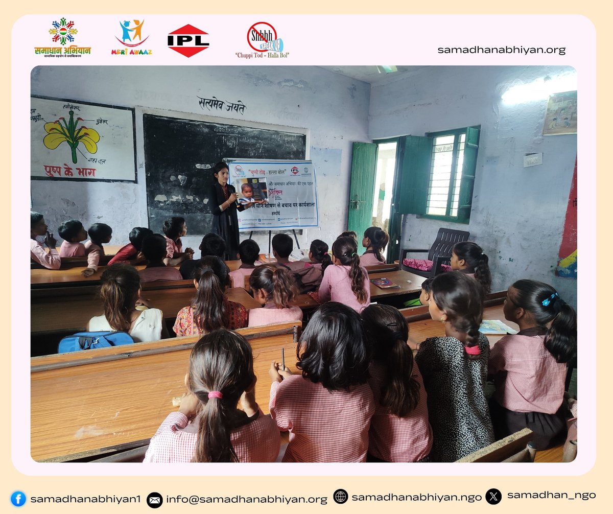 Samadhan_ngo's tweet image. ✨ Under Chuppi Tod, Halla Bol, Samadhan Abhiyan &amp;amp; India Pesticides Ltd. held child safety workshops today at Jiginia schools, reaching 150+ students &amp;amp; teachers. 🙌👧👦

#SamadhanAbhiyan #ChildSafety #POCSOAwareness #ChuppiTodHallaBol