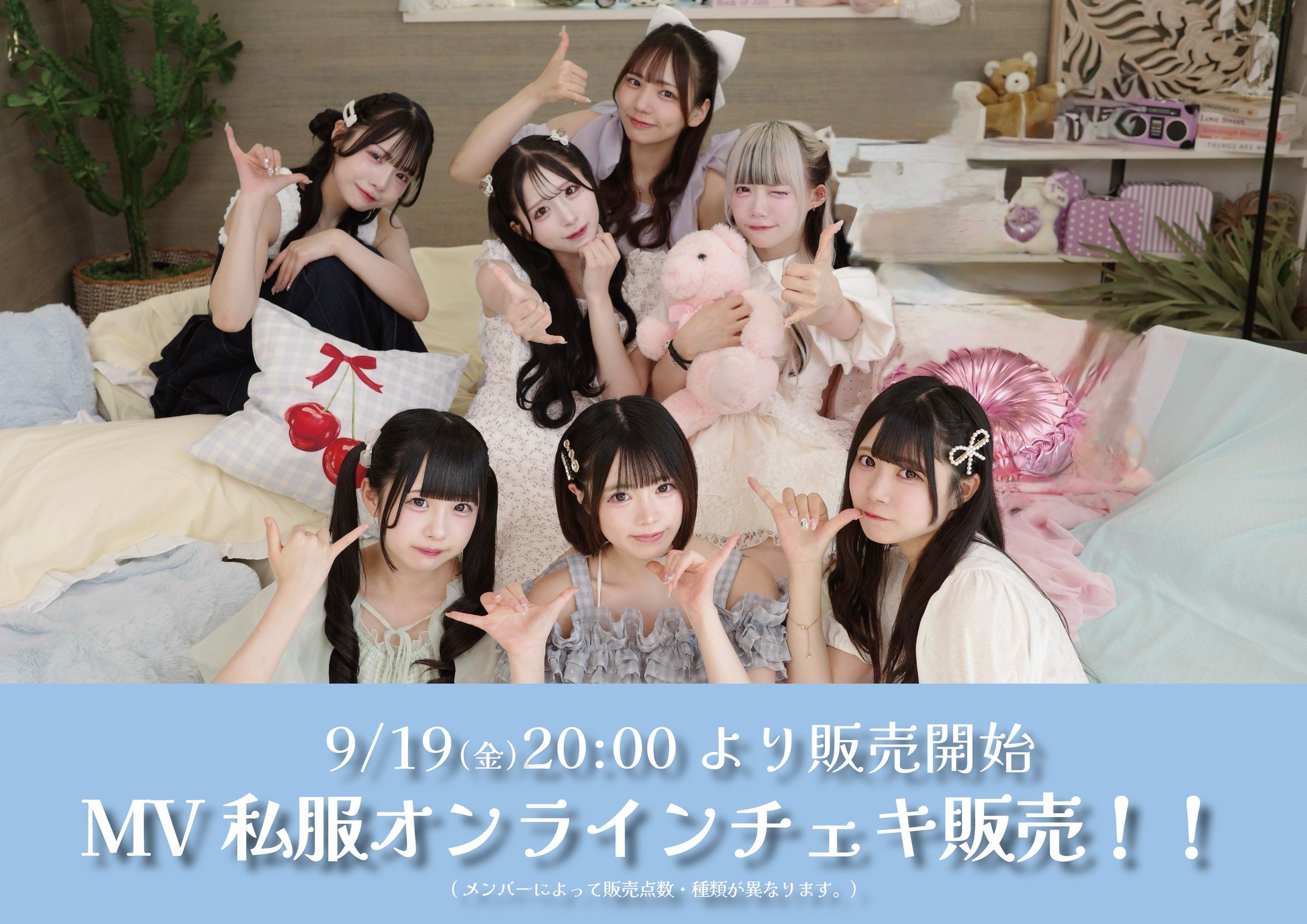 君に、胸キュン。 on X: 