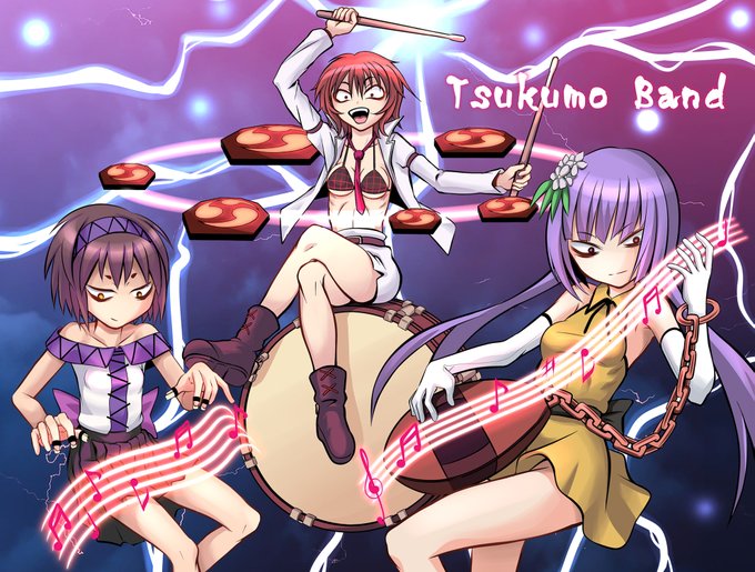 #9月19日は付喪神の日 九十九→9月19日   
#秦こころ #多々良小傘 
#堀川雷鼓 #九十九弁々 #九十九八橋 