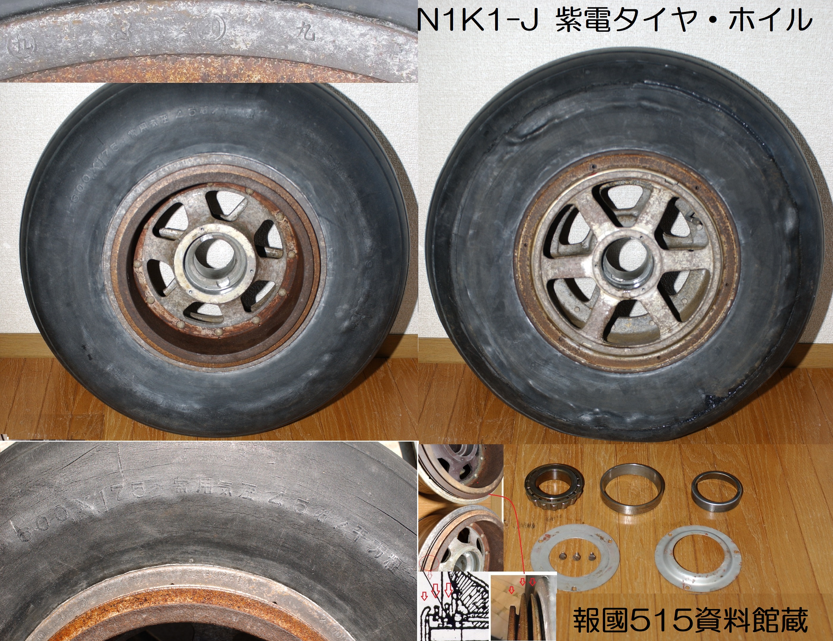 能面平太 山本製作所［製品］