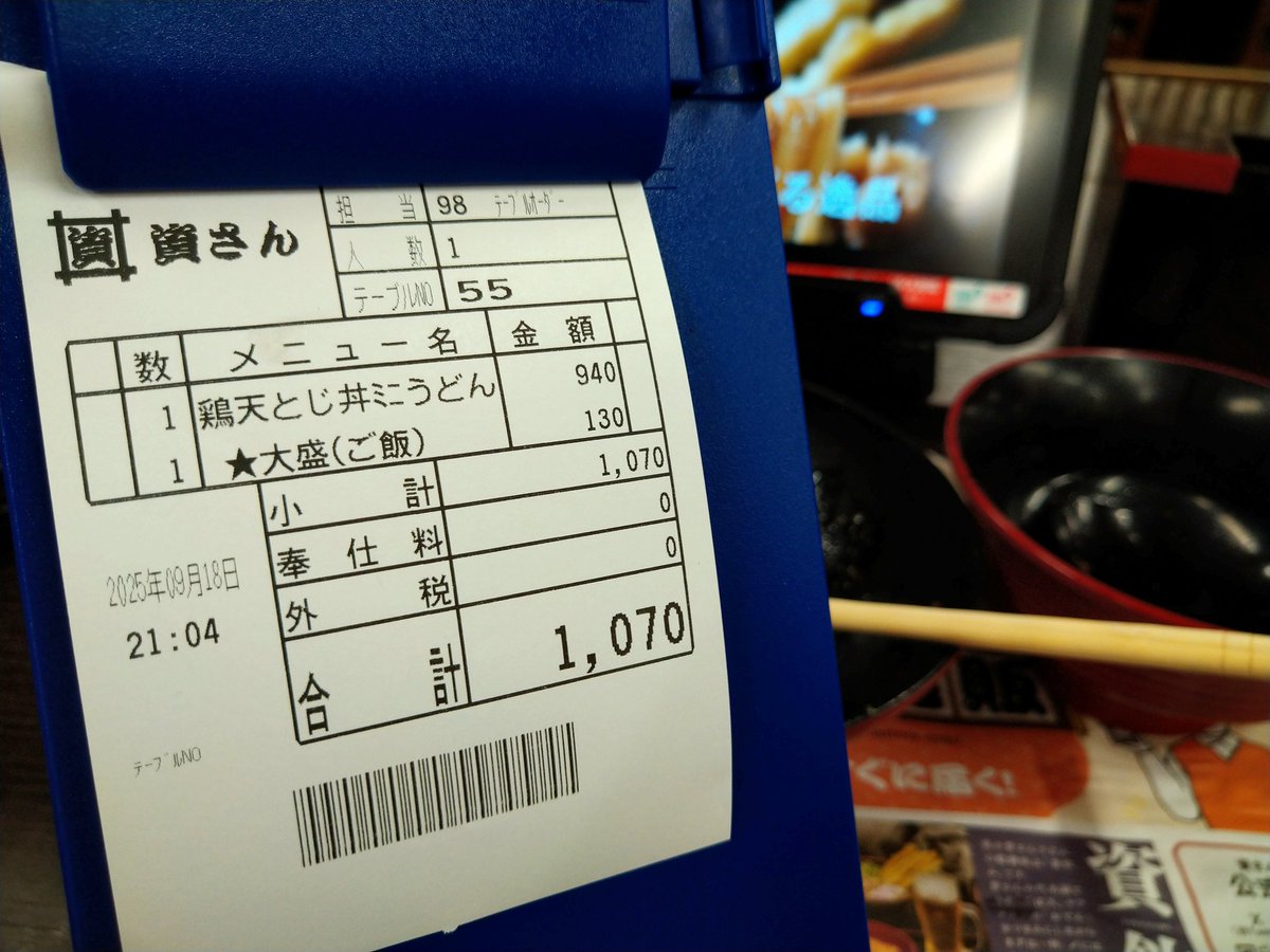 ひろくん。出品ページ 帯付 美品 廃盤 CD「高橋ひろ / 君じゃなけりゃ意味ないね