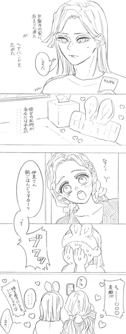 @note 