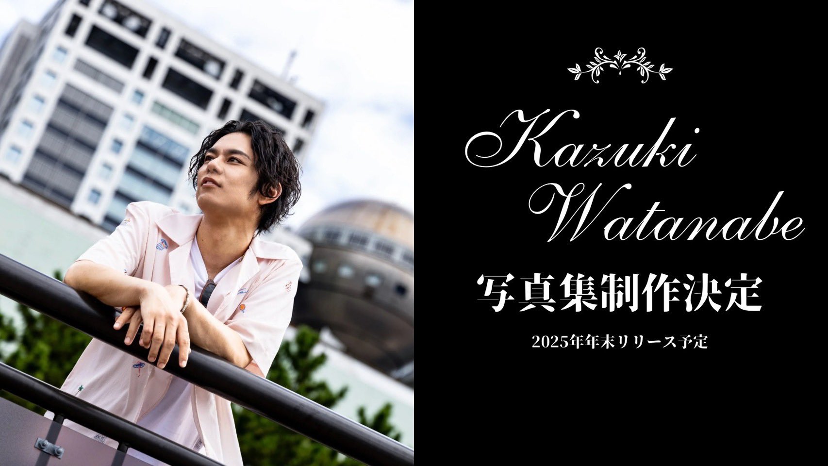 かず茶【公式】 (@kazucha_OFFICAL) / X