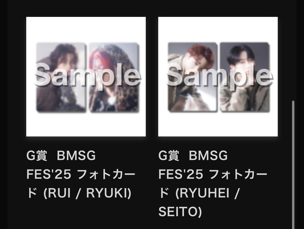 3836@ポストご確認ください🙇 tweet media