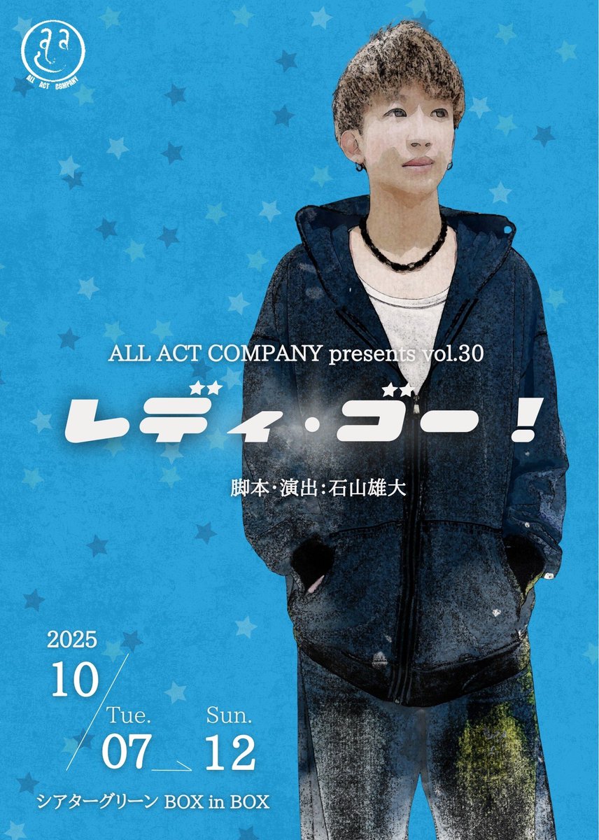 tomomoribe's tweet photo. 今回は俳優養成所のお話、なんかみんな本当にクラスメイトみたい🎶
私はそんな生徒達を見守る先生(๑•̀ㅁ•́ฅ✧
愉快な仲間達を観にきてね(笑)
予約フォーム↓
https://t.co/7gWcUGvH8f
応援札もあるのでこちらでの応援もよろしくお願いいたします💕↓
https://t.co/oFcrRr2bKG https://t.co/tHFbaDBibn