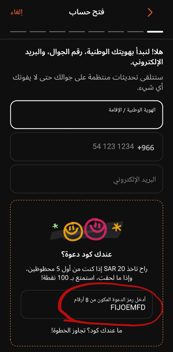 عتيبي صعب tweet media
