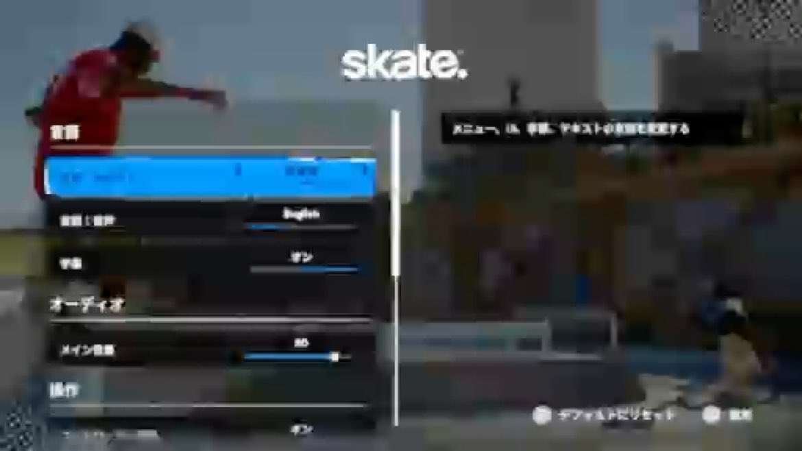 ellmon2525's tweet photo. 【初見】神ゲーとバカゲーは紙一重【skate.】 / ニコ生視聴中 https://t.co/g0ty6JGH9h https://t.co/gdGuY8VkI3