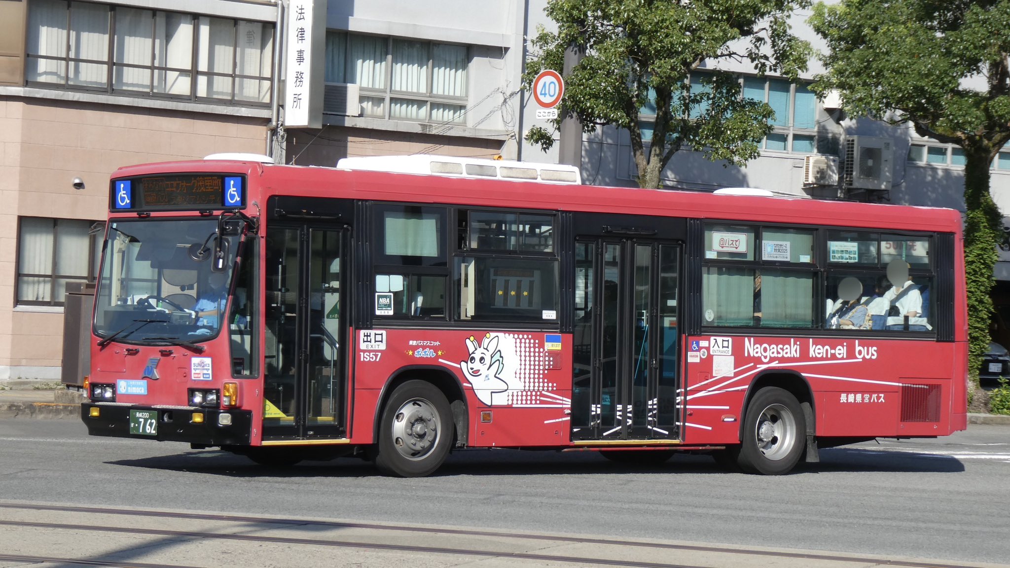 9州ﾊﾞｽ on X: 