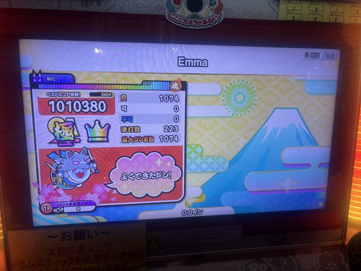MOBlue__'s tweet photo. ｷﾀ━(ﾟ∀ﾟ)━! https://t.co/aivg9DGm0c