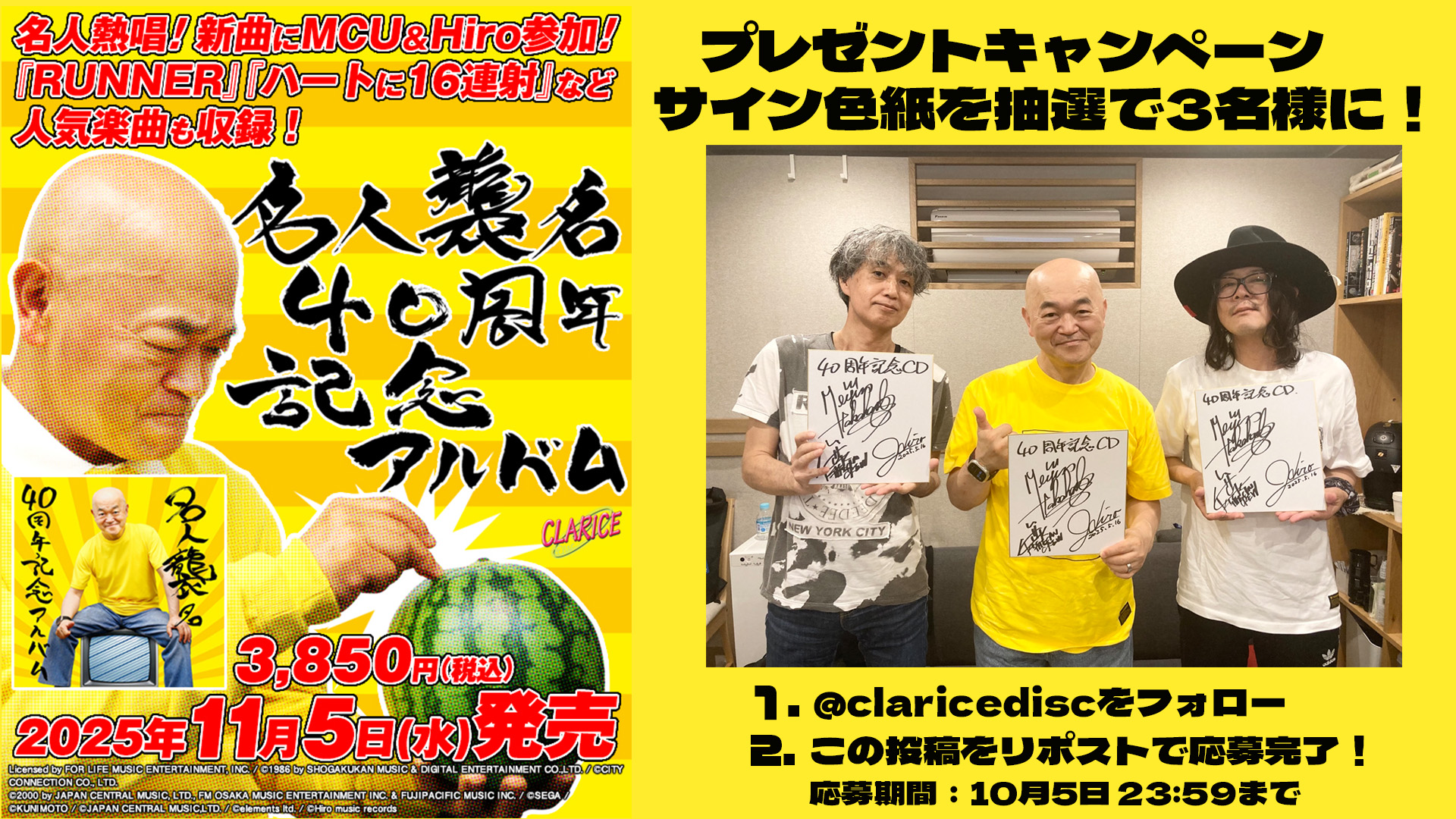 著名人のサイン 2022年10月30日 BBM 2022 インフィニティ 萩原聖人 麻雀 直筆サインカード