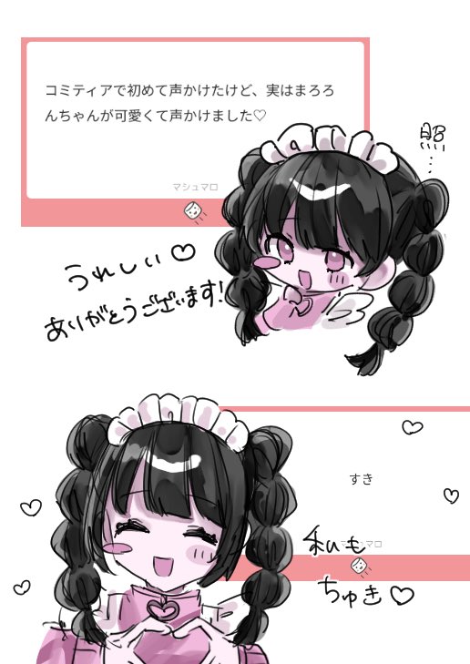 まろろん  ⚠︎まろろん￤11/15.16デザフェス♡12/13.14クリマ