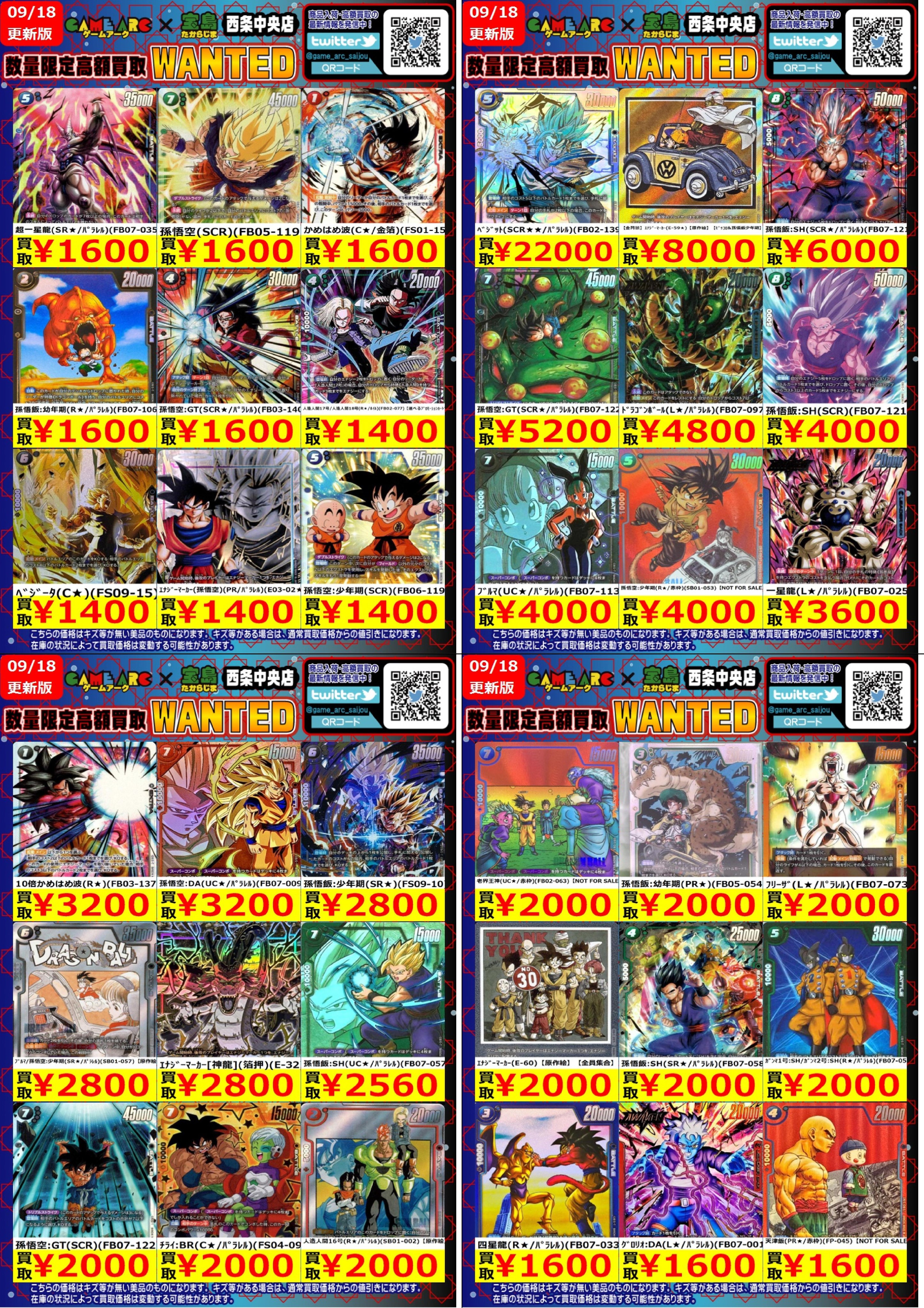 高レアリティ公式店舗大会勝利あり　サイバー流デッキ40枚＋サイド15枚＋おまけ 高レアリティ公式店舗大会勝利あり サイバー流デッキ40枚＋