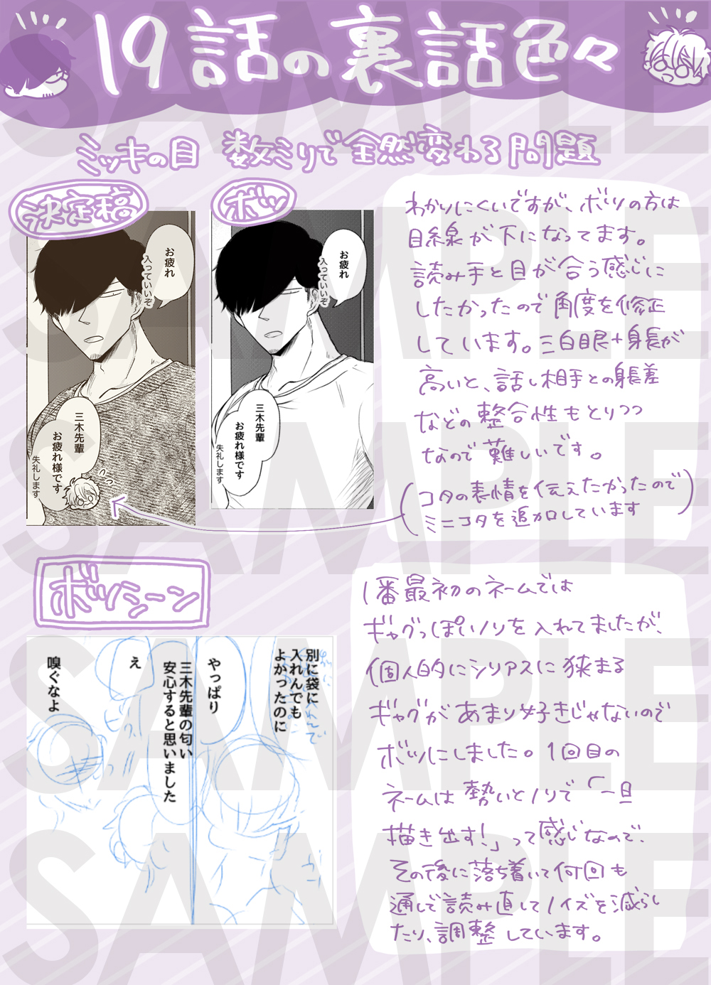 津夏 (@tsuge00) / X