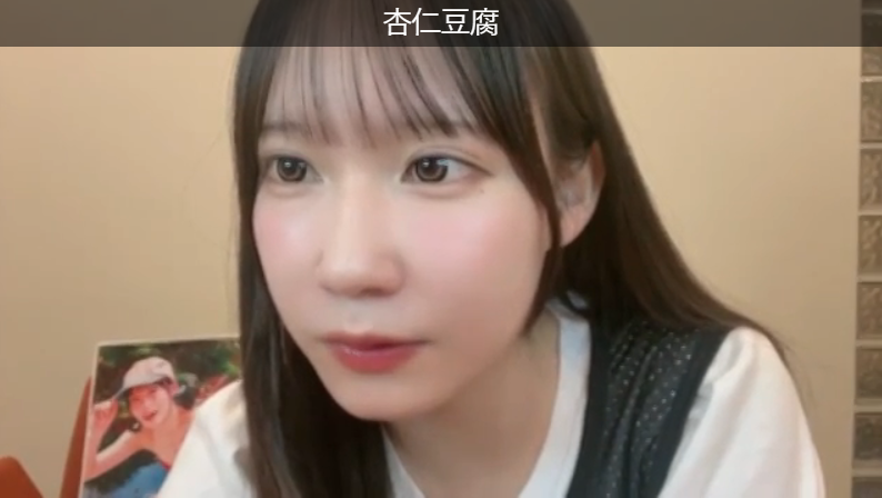 ♡あんにんどうふページ♡ 杏仁豆腐うぃーく - Search / X