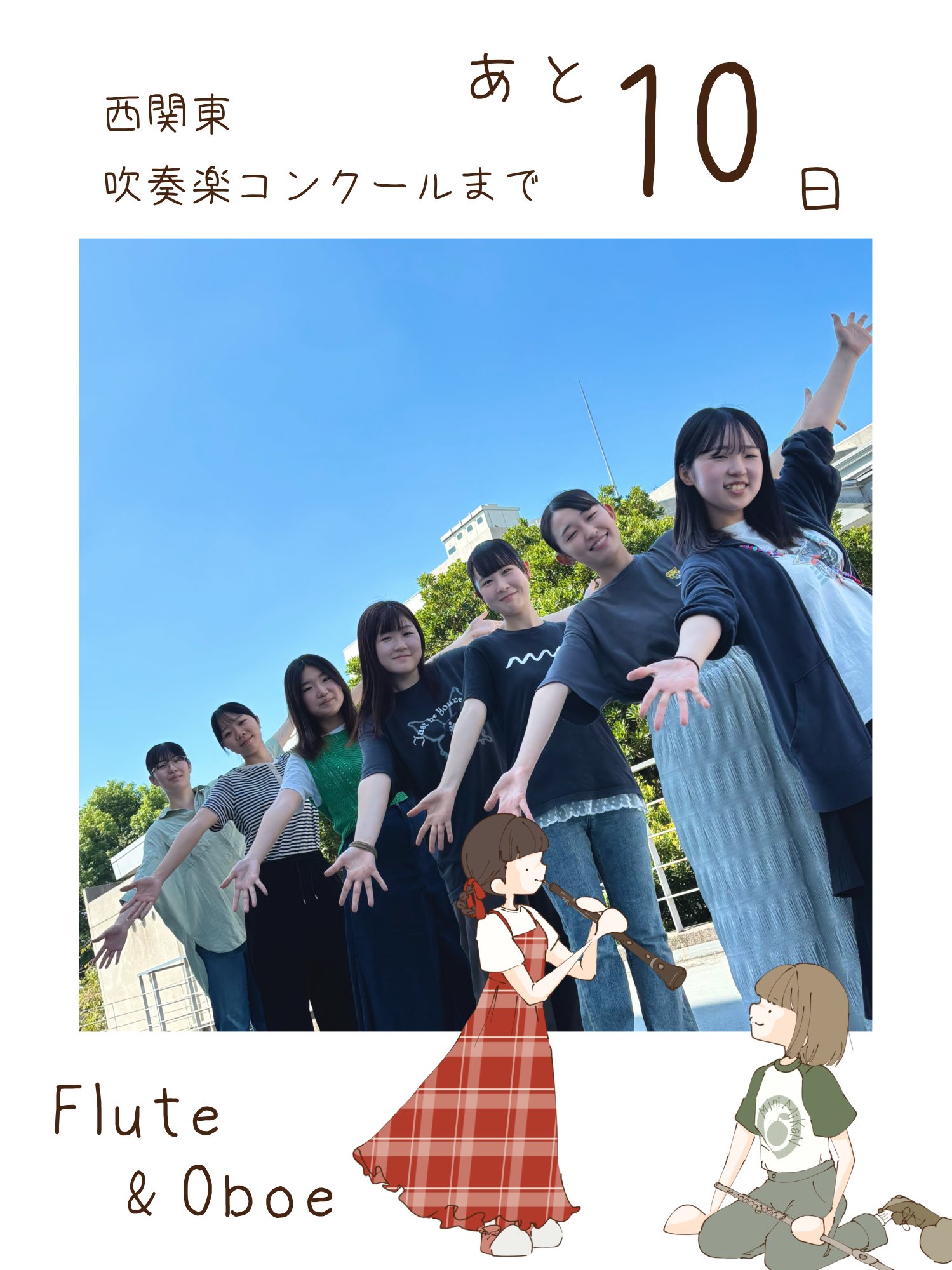 文教大学吹奏楽部 第25,26,27回 定期演奏会（各2枚組） 文教大学吹奏楽部 (@bunkyo_brass) / X