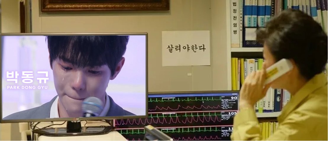 안뇽허삽니까
염치없게 오랜만입니다
9/25 박동규 한 표만 부탁드립니다
사망 직전입니다 (제가요ㅠ)