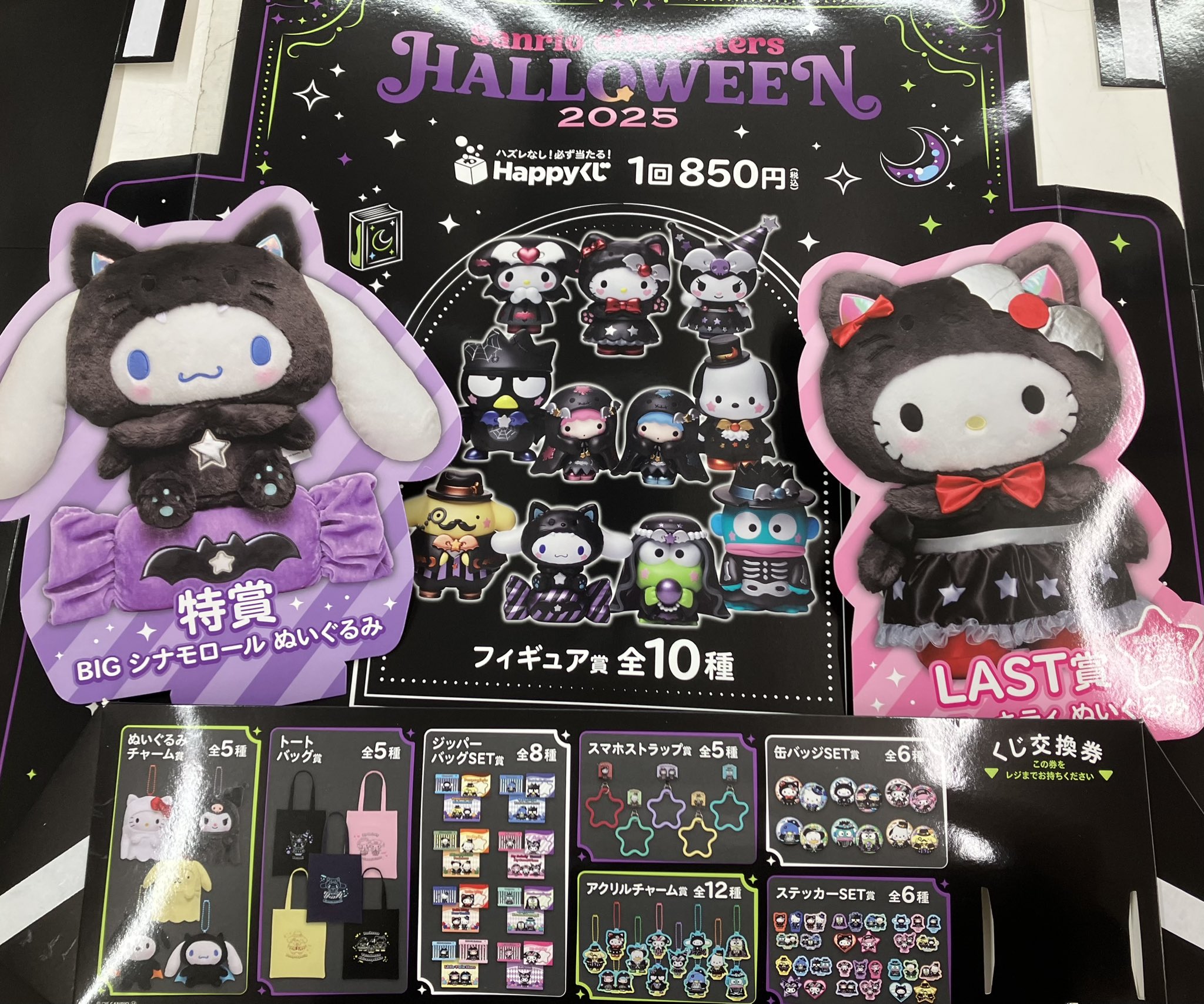ブックオフ泉大津店 on X: 