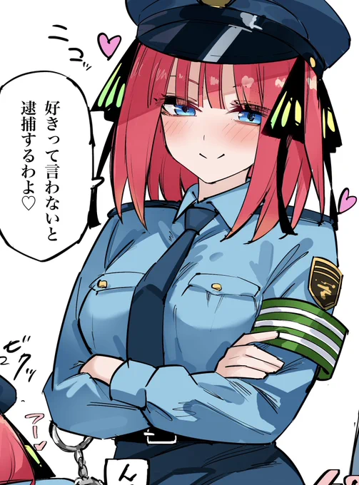 ポリスにの 