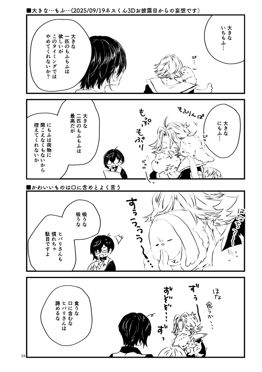 idk：東7-E02a on X: 