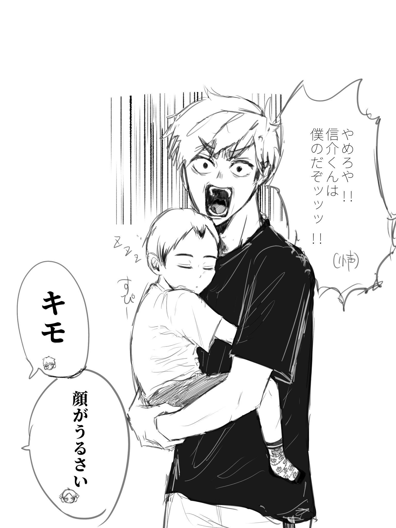 ポン酢@フクマニ両日 (@20yJ21629) / X