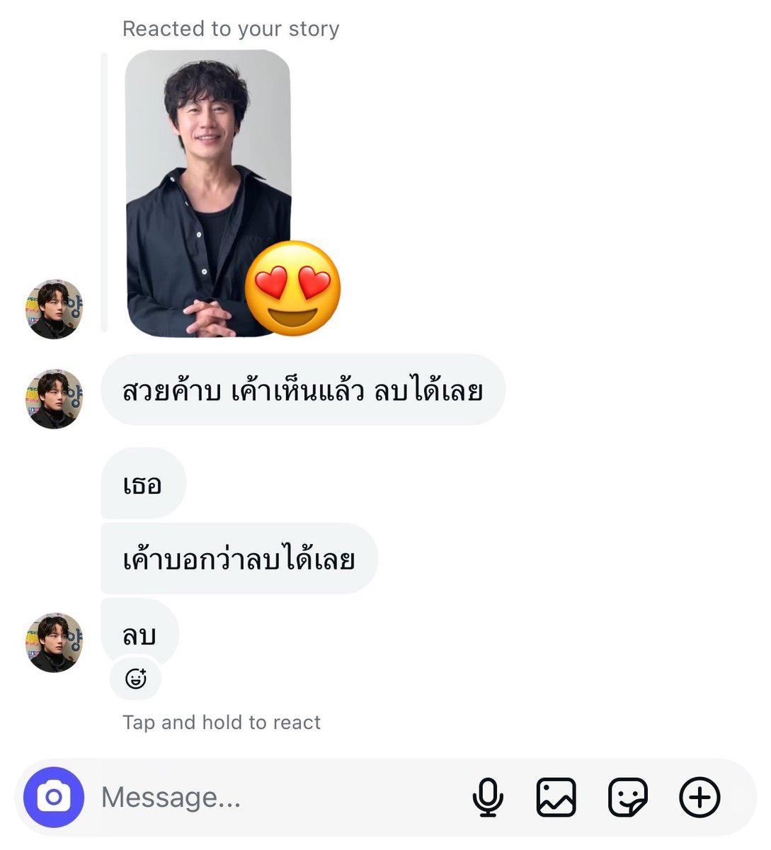 ดูเป็นอะไรที่มันจะทำ #jwds