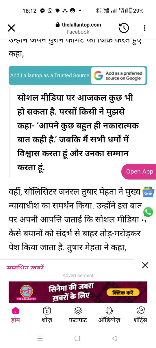 Jitendra Kashyap टीम बजाते रहो (@jitendr18621295) on Twitter photo 