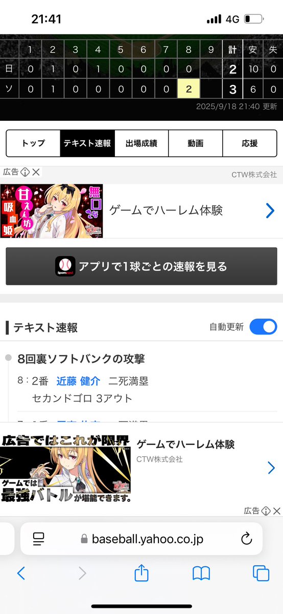 気になったら、コメントをください ts3 on X: