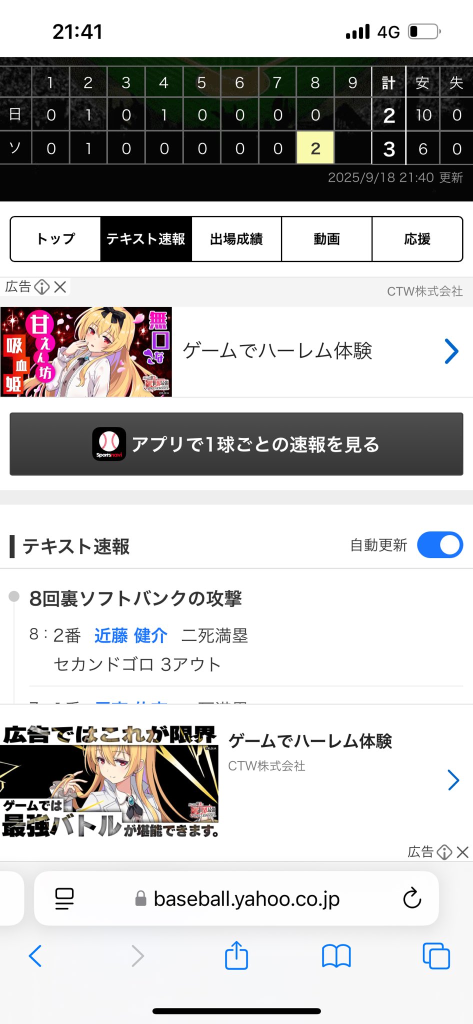 ts3 on X: 