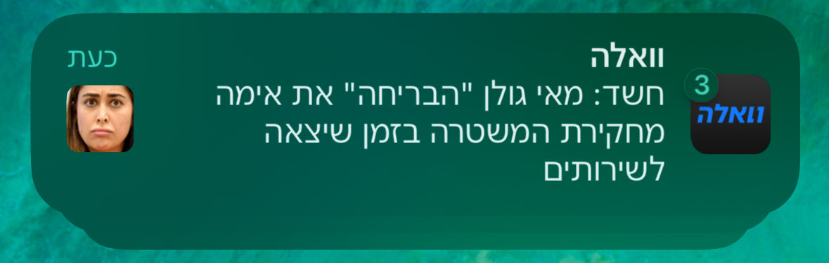 הקלט כסדרה
