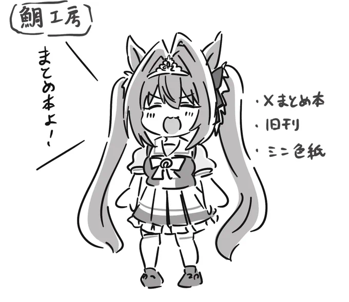 サクカ描いた 