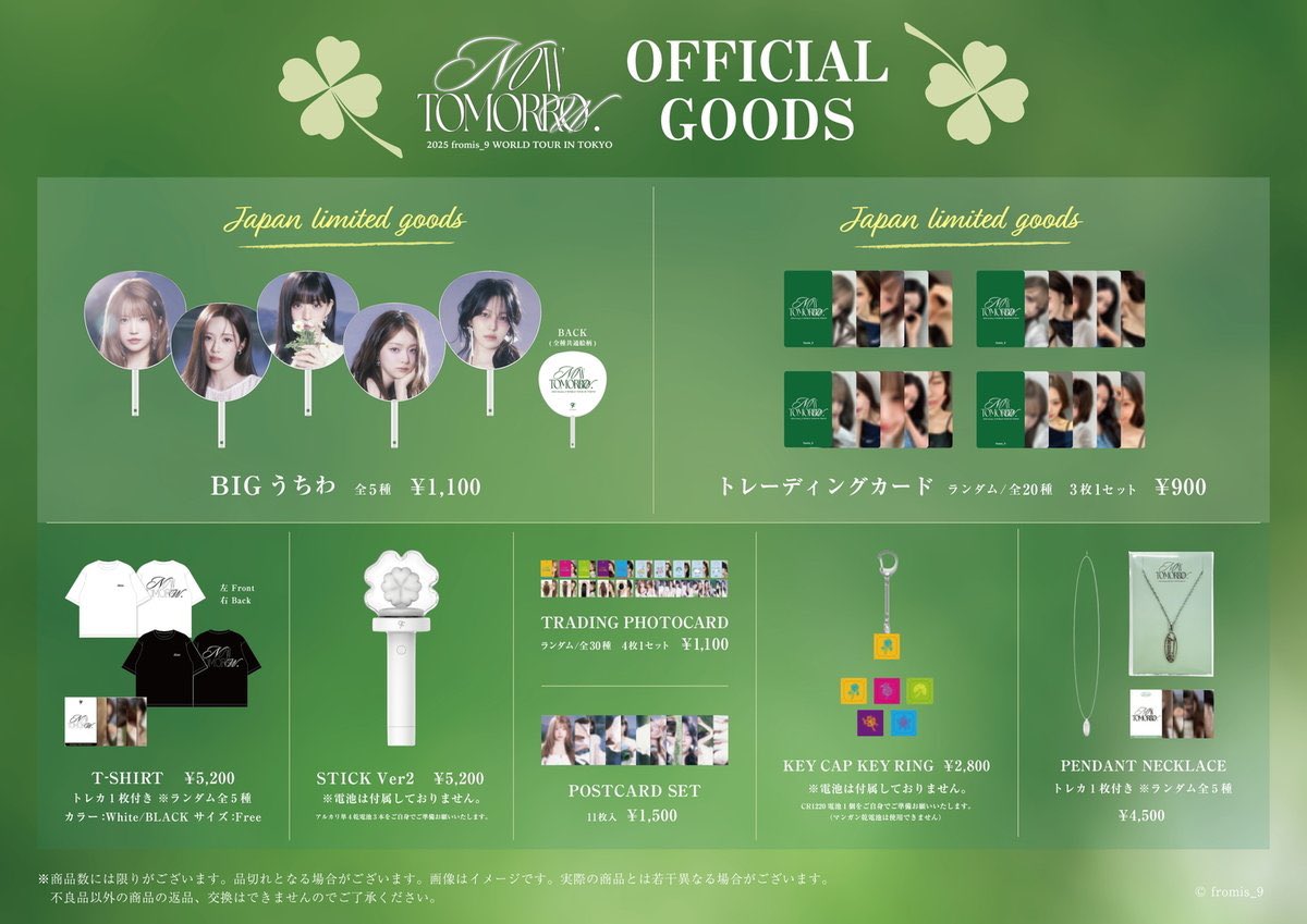SVT_purinn's tweet photo. fromis_9 イルコン グッズ 代行
譲）下記ペン��イト以外の商品の代行
求）商品代+代行費
⚠️先払い
リプdmお願いいたします！ https://t.co/zUwucIKGOC