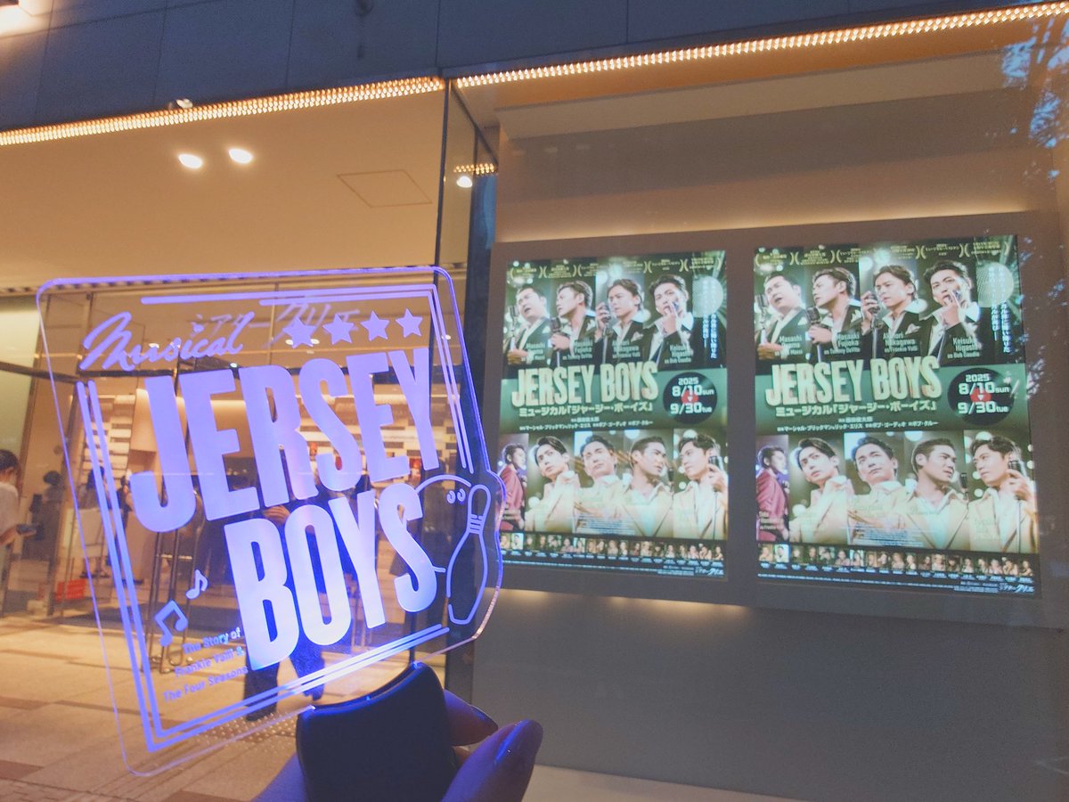 fai_721's tweet photo. ジャージー・ボーイズ チームBLACKをリセールで取った初BOX席で。下手側見切れるけど、2階とかオケさん見やすいし違う角度でおもしろかった。君の瞳に恋してるでミラーボール回った瞬間に空気が変わるときめきがやばい。グループで音楽をする人達を愛していると、色んな気持ちが錯綜してたまらなくなる https://t.co/oQ4LIzvh3B