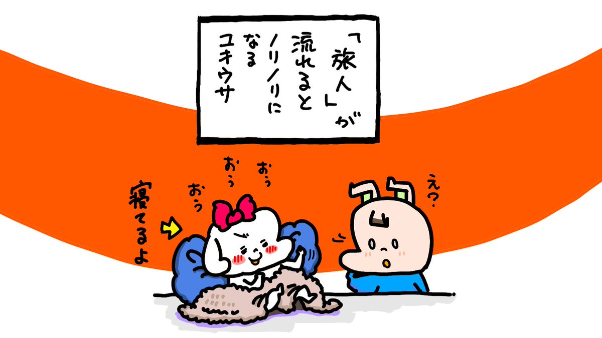 8902104t's tweet photo. チッチャンユキウサ楽しい毎日
起きたらなんにも覚えていません☺ https://t.co/1xcPjeX9mx