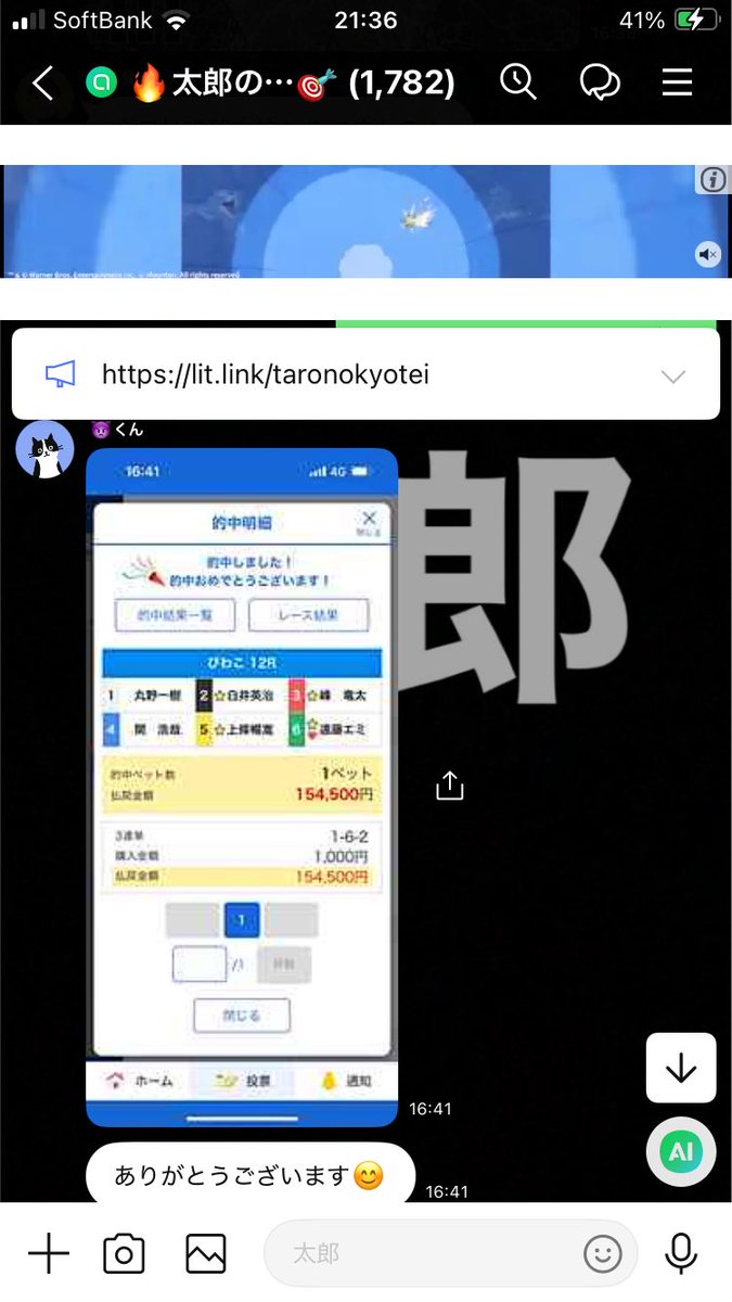 倪éã®ç«¶è (@taro_no_kyotei) on Twitter photo ãç·æ¥ç¹å¥PayPayäŒç»ã
çµç¶æ¹G1 12R
ãæ¬ç·äžæé«é
åœ162 154å
俺ã«ããåããªãèåžãããã«ã¯ãã
ãæ¬ç·äžææ±ºãŸã£ãã®ã§
PayPayã€ãã³ããããŸãð¥ð¥
PayPayç·é¡15400åãã¬ãŒã³ãäŒç»
åå æ¡ä»¶
ããããšRPããŠå€ªéã®ã¢ã«ãŠã³ãããã©ããŒ
ãªãŒãã³ãã£ããã¯åå å¿
é
ãªãã¯å
šéšç®éããŸã ãç·æ¥ç¹å¥PayPayäŒç»ã
çµç¶æ¹G1 12R
ãæ¬ç·äžæé«é
åœ162 154å
俺ã«ããåããªãèåžãããã«ã¯ãã
ãæ¬ç·äžææ±ºãŸã£ãã®ã§
PayPayã€ãã³ããããŸãð¥ð¥
PayPayç·é¡15400åãã¬ãŒã³ãäŒç»
åå æ¡ä»¶
ããããšRPããŠå€ªéã®ã¢ã«ãŠã³ãããã©ããŒ
ãªãŒãã³ãã£ããã¯åå å¿
é
ãªãã¯å
šéšç®éããŸã